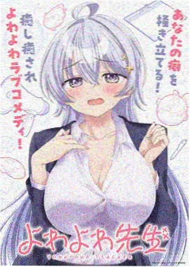 星屑列车封面