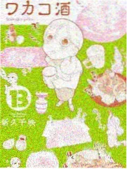 荒野厨房封面