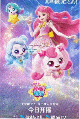 幻境航线封面